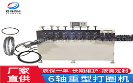 佛山市首域打圈对焊一体机特点