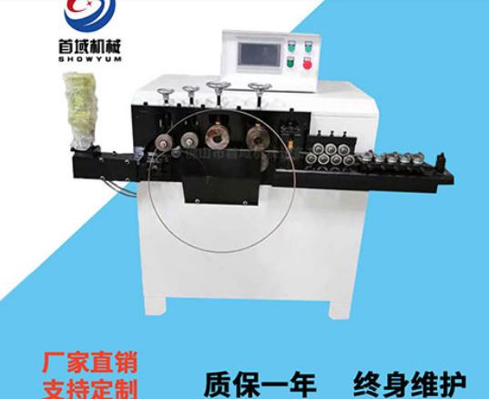 小型打圈机 小型打圈机